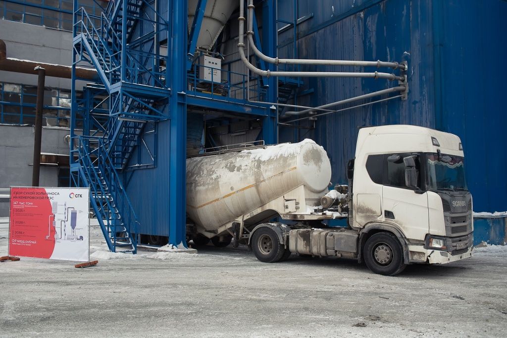 Система отбора и отгрузки золы-уноса предусматривает площадку для заезда цементовозов 