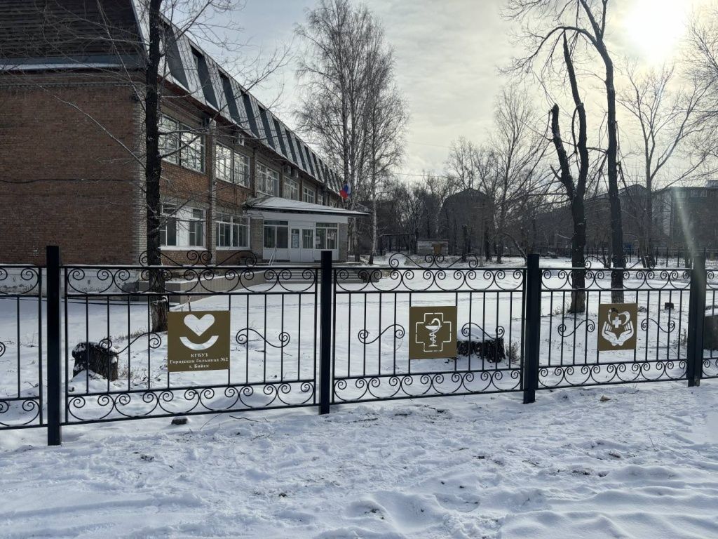 На территории Городской больницы №2 будет произведена реконструкция тепловой сети с изменением способа прокладки с наружного на подземный 