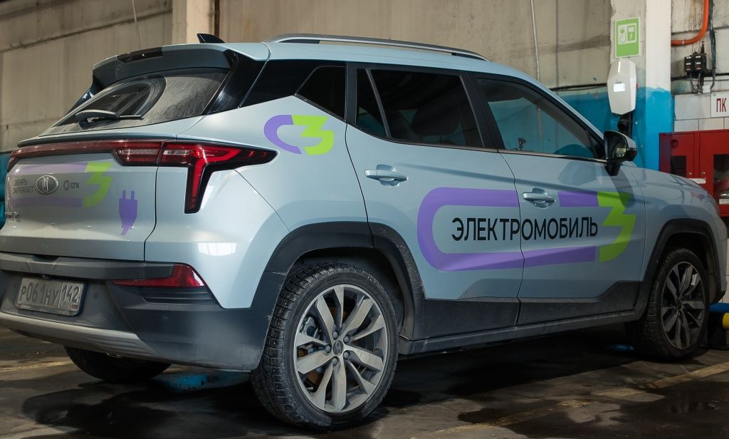 На базе предприятия есть электромобиль