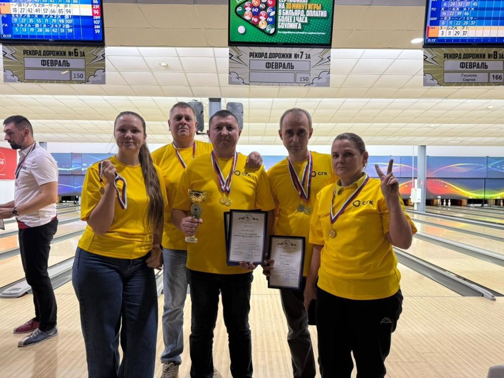 Команда &laquo;СГК-Алтай&raquo; заняла первое место в соревнованиях по боулингу