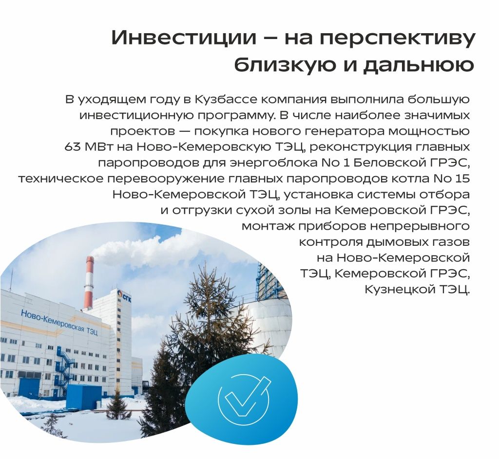 квадратики из газетного разворота СГК 7.jpg