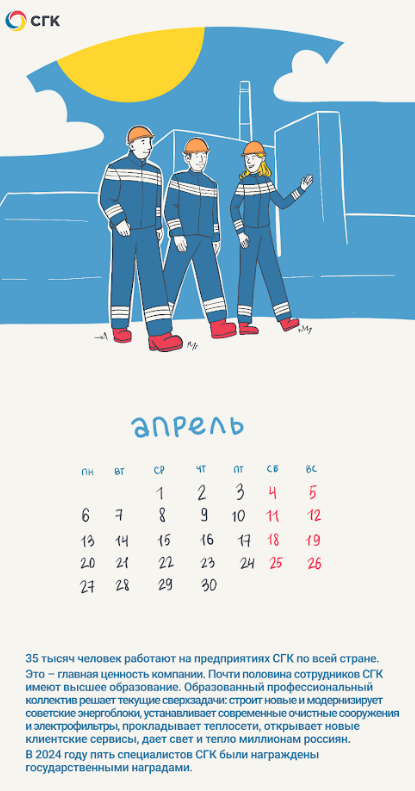 Annotation 2025-04-24 105654.png