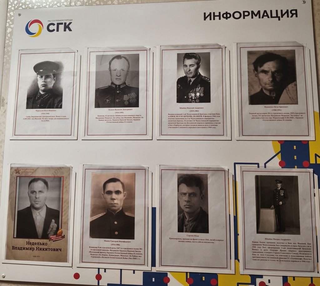 Cотрудники Рубцовского теплоэнергетического комплекса присоединились к всероссийской акции &laquo;Стена памяти&raquo;