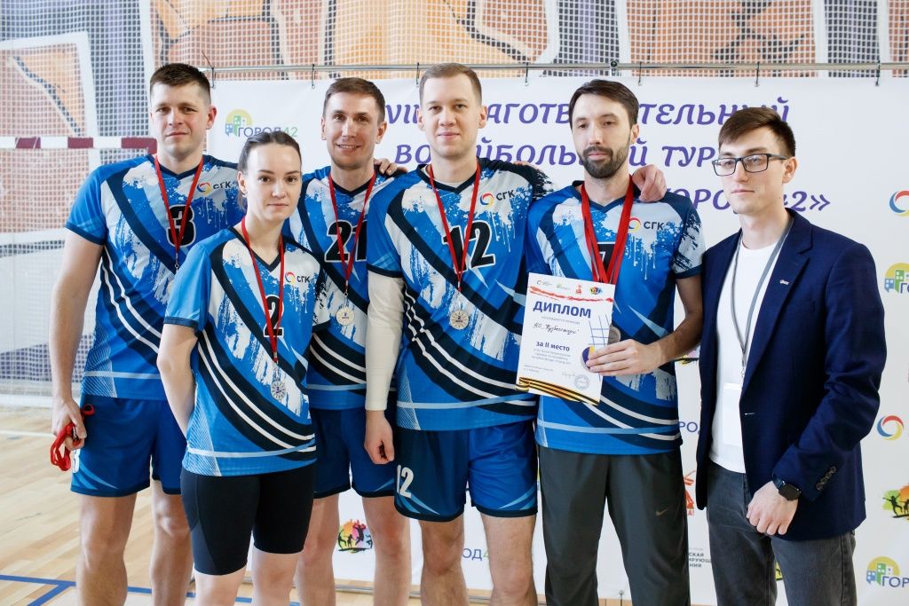 Спорт объединяет. Команда СГК