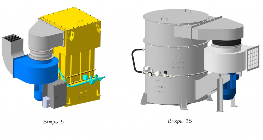 Установки &laquo;Вихрь-15&raquo; смонтированы на точках пересыпа угля между конвейерами, &laquo;Вихрь-5&raquo; &mdash; на концевых точках конвейеров, где уголь пересыпается в бункер 