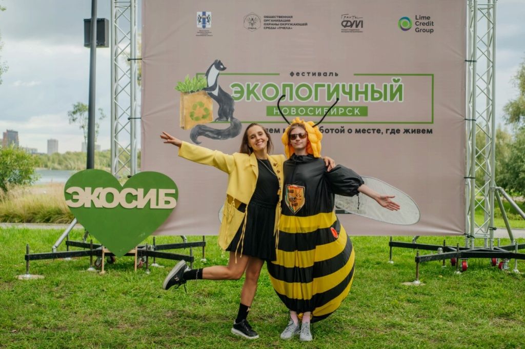 Цель мероприятия &mdash; показать, что экология начинается с каждого из нас, отметили организаторы