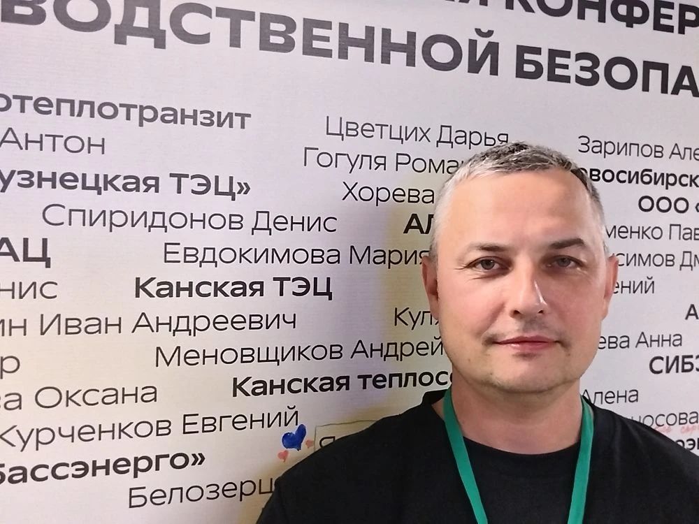 Денис Спиридонов: «Рад, что нашел поддержку у коллег из Службы охраны труда Абаканской ТЭЦ» Денис Спиридонов: «Рад, что нашел поддержку у коллег из Службы охраны труда Абаканской ТЭЦ»