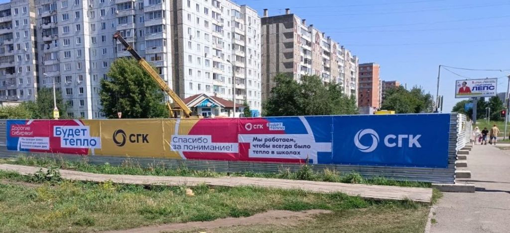 СГК благоустроила 158 объектов после ремонтов теплосетей в Красноярске
