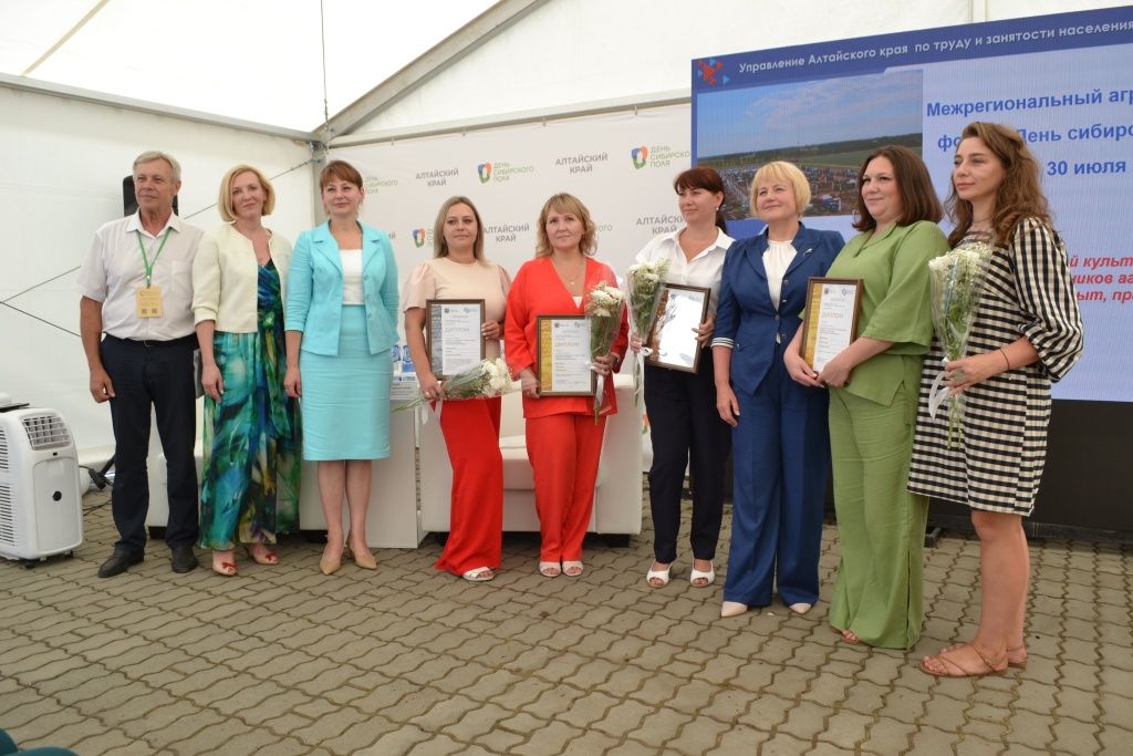 Награждение победителей и призёров регионального этапа III Межрегионального конкурса &laquo;Лучший специалист по охране труда Сибири&raquo; 