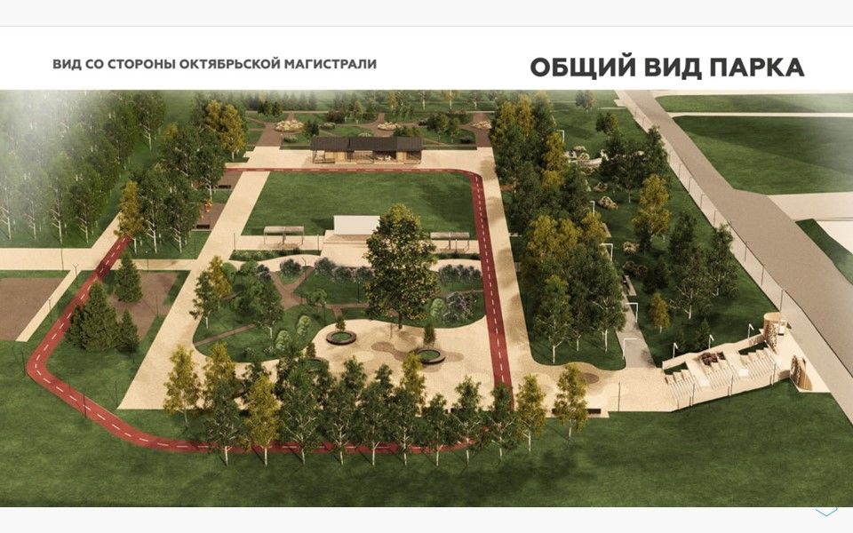 Визуализация территории будущего парка им. Юрия Бугакова (изображения предоставлены мэрией Новосибирска) 