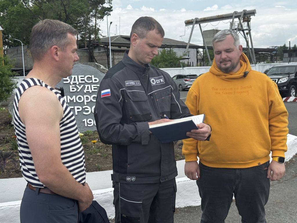 В &laquo;Паспорте путешествия флага&raquo; теперь есть запись с пожеланиями от главного инженера Приморской ГРЭС