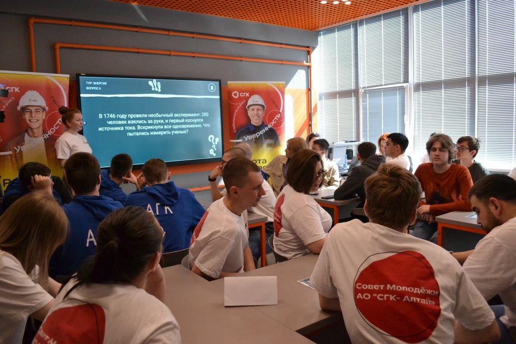 В энергоквизе СГК прияняли участие четыре команды 