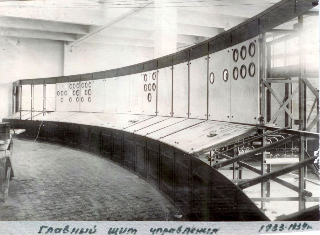 Главный щит управления 