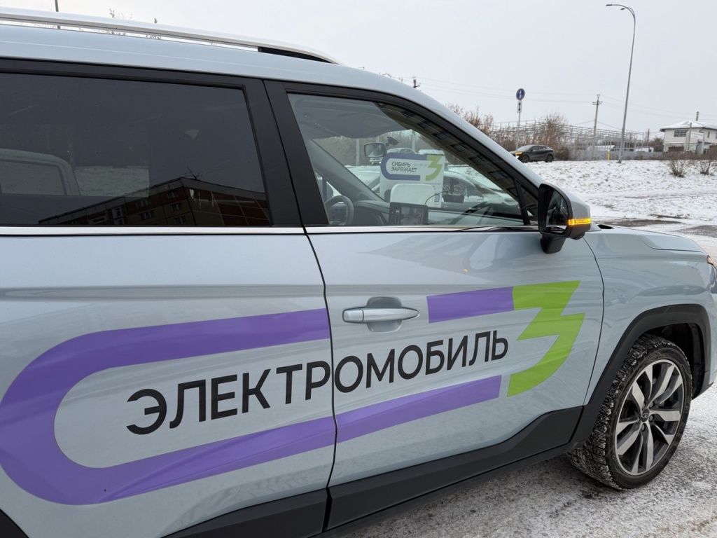 Брендированный электрокар &laquo;Сибирь заряжает&raquo; &mdash; в составе автопарка Кемеровской теплосетевой компании 
