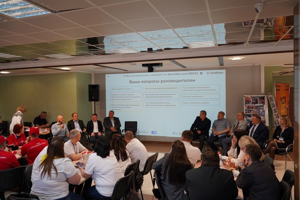 Острые вопросы от сотрудников по производственной безопасности и не только 
