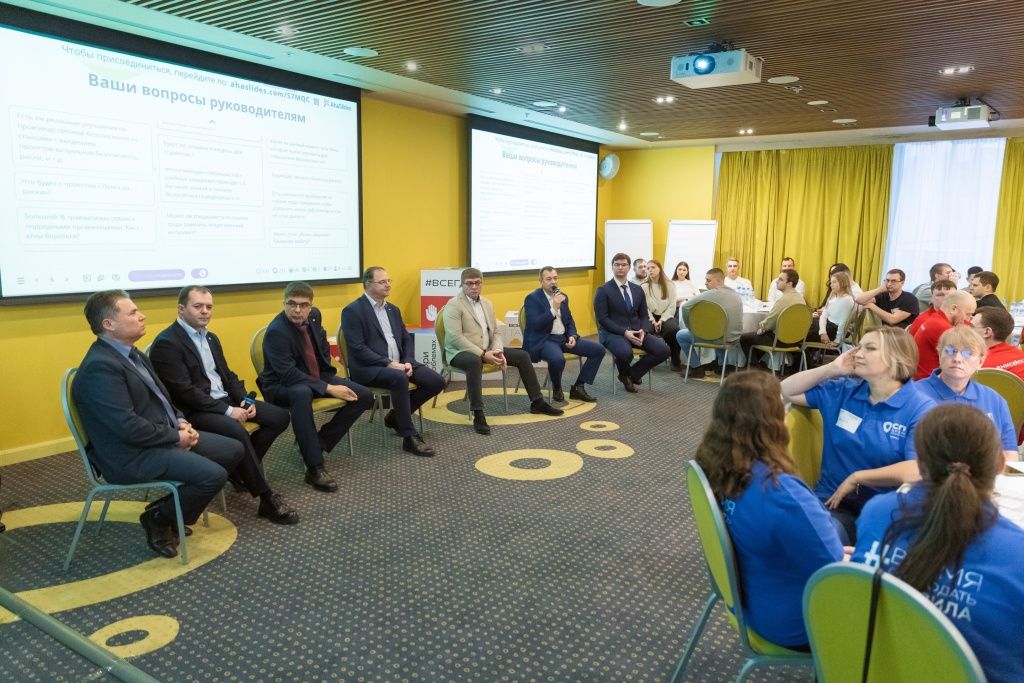 Открытый диалог с руководителями