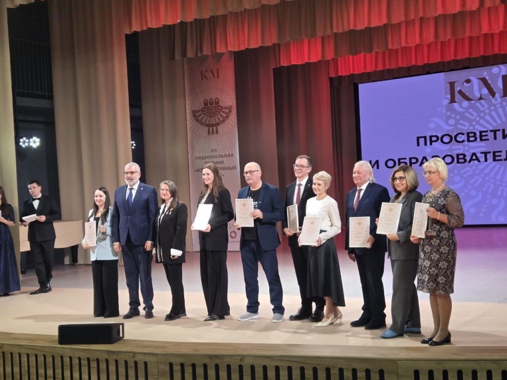 Образовательные проекты Музея энергетики отмечены экспертами конкурса второй раз