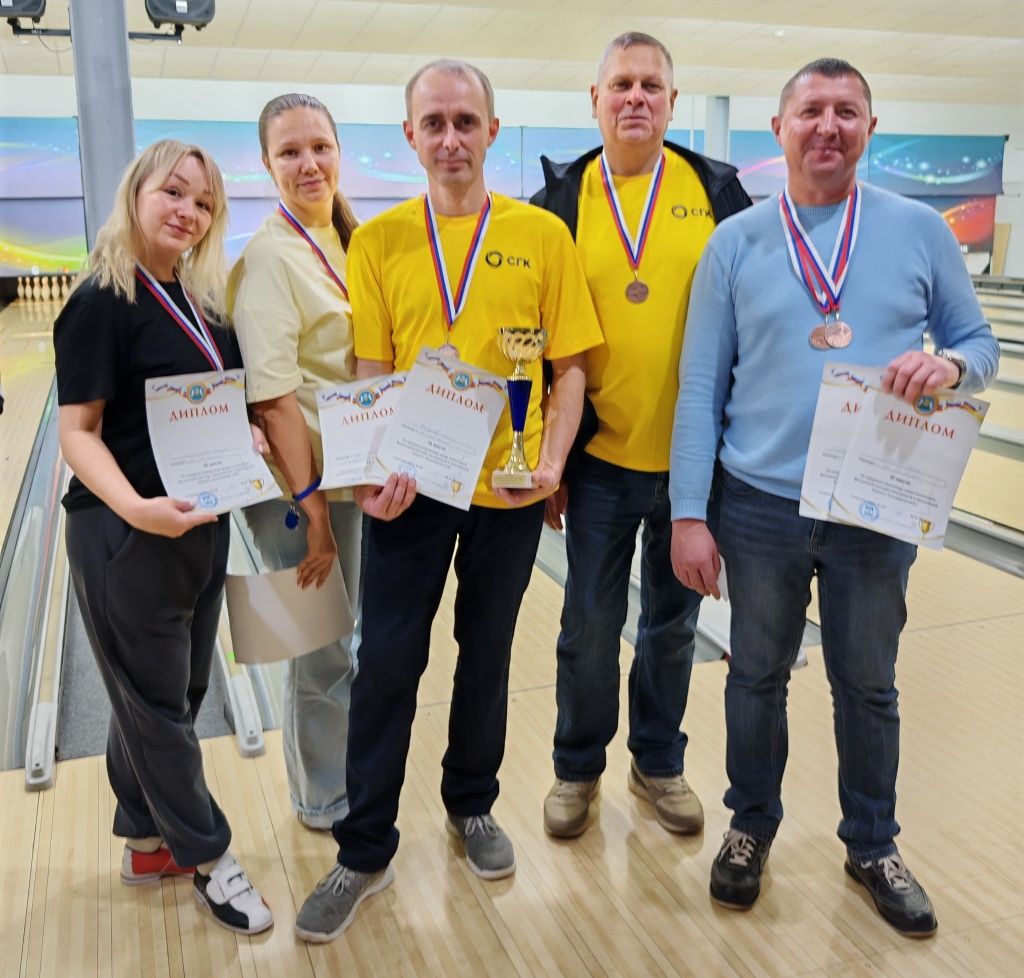 Команда алтайских предприятий СГК по боулингу