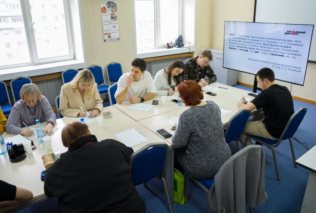 Написание слов, которые сегодня не употребляются, можно было увидеть на экране