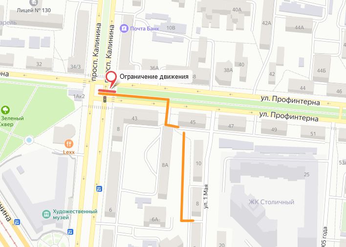 На двое суток в Барнауле для замены старых теплосетей перекроют три участка дорог