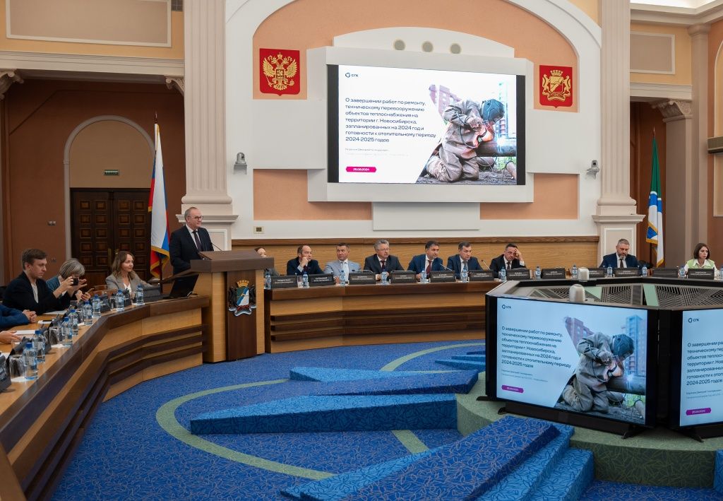 &laquo;Сумма инвестиций составит 6,6 млрд рублей. Таких вложений в теплосетевой комплекс Новосибирска ранее не было&raquo;, &mdash; подчеркнул гендиректор АО &laquo;СГК-Новосибирск&raquo; Дмитрий Перязев