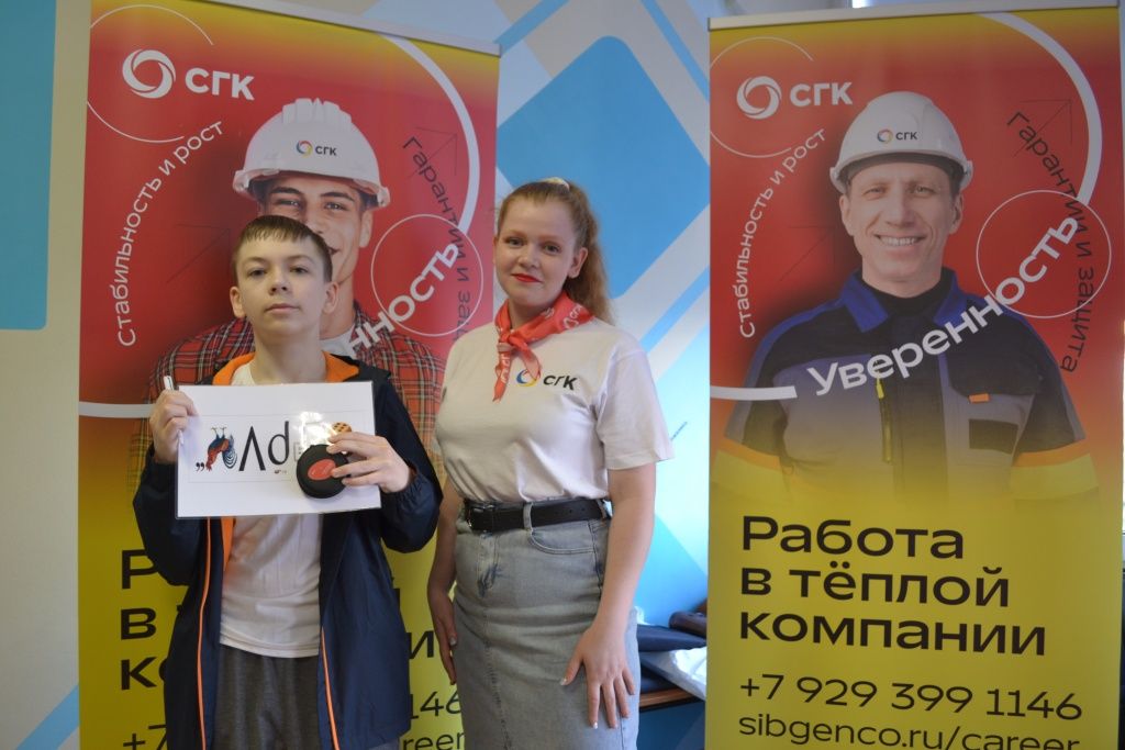 За правильные ответы СГК дарила гостям своей площадки памятные призы