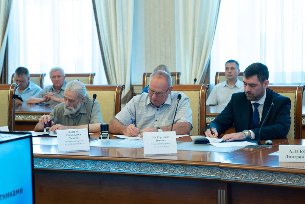 Подпись под документом поставил гендиректор СГК-Новосибирск Дмитрий Перязев Подпись под документом поставил гендиректор СГК-Новосибирск Дмитрий Перязев