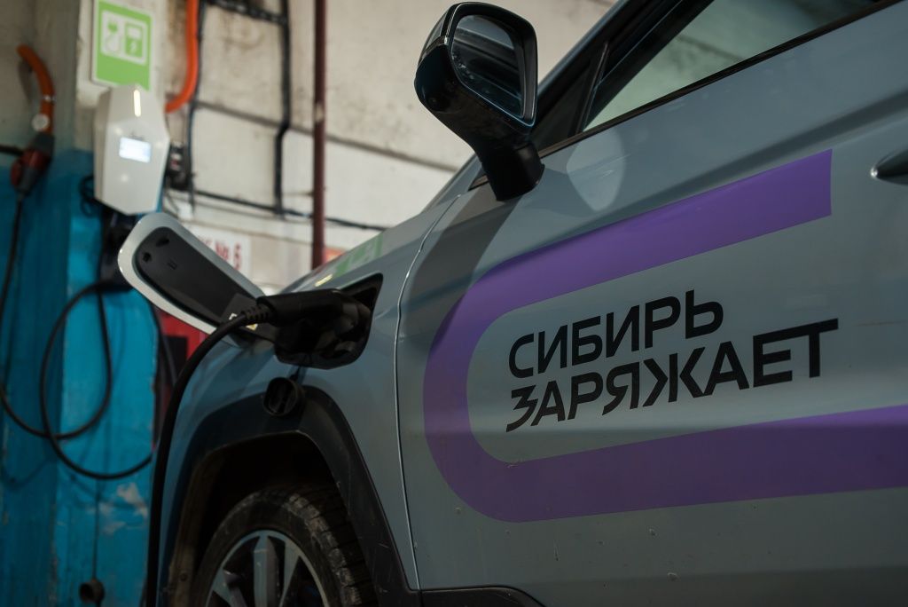 Зарядка для электромобиля &mdash; дело важное