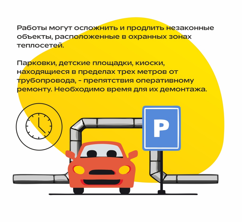 карточки вопрос-ответ гидравлические испытания 5.jpg