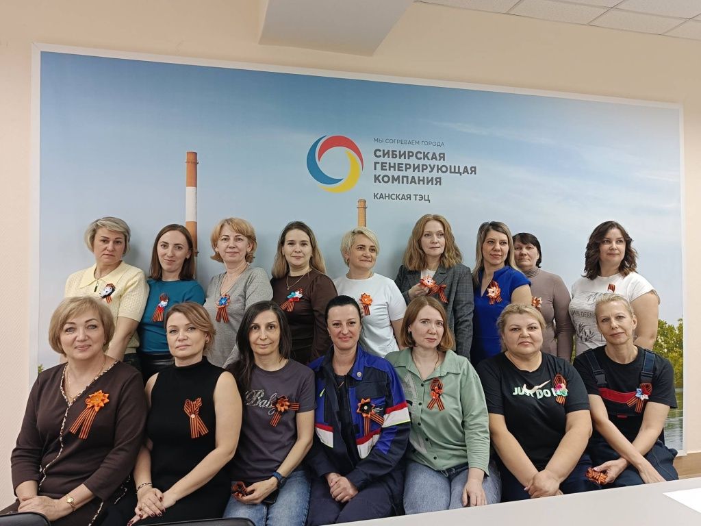 Канская ТЭЦ. Мастер-класс по созданию памятной броши из Георгиевской ленты