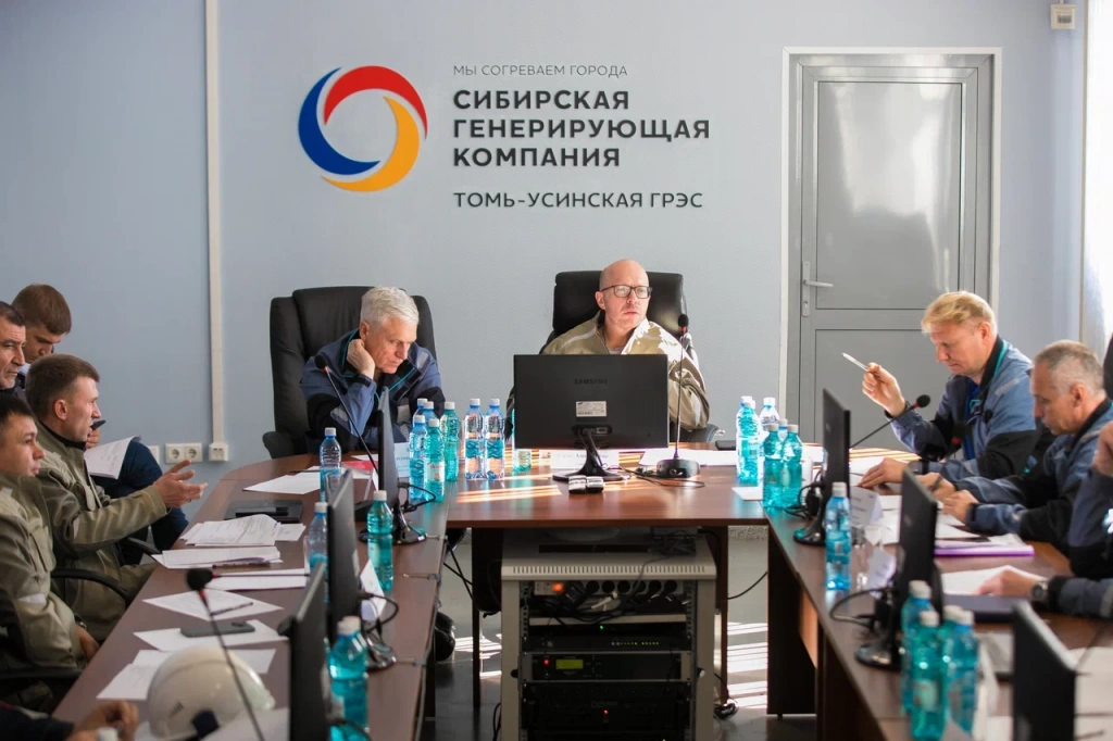 Координационный штаб на Томь-Усинской ГРЭС 4 октября 2022 года