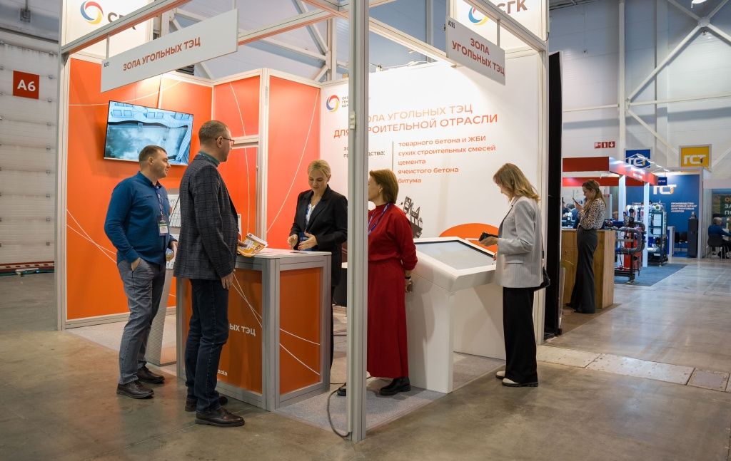 Стенд СГК на выставке в рамках Сибирской строительной недели