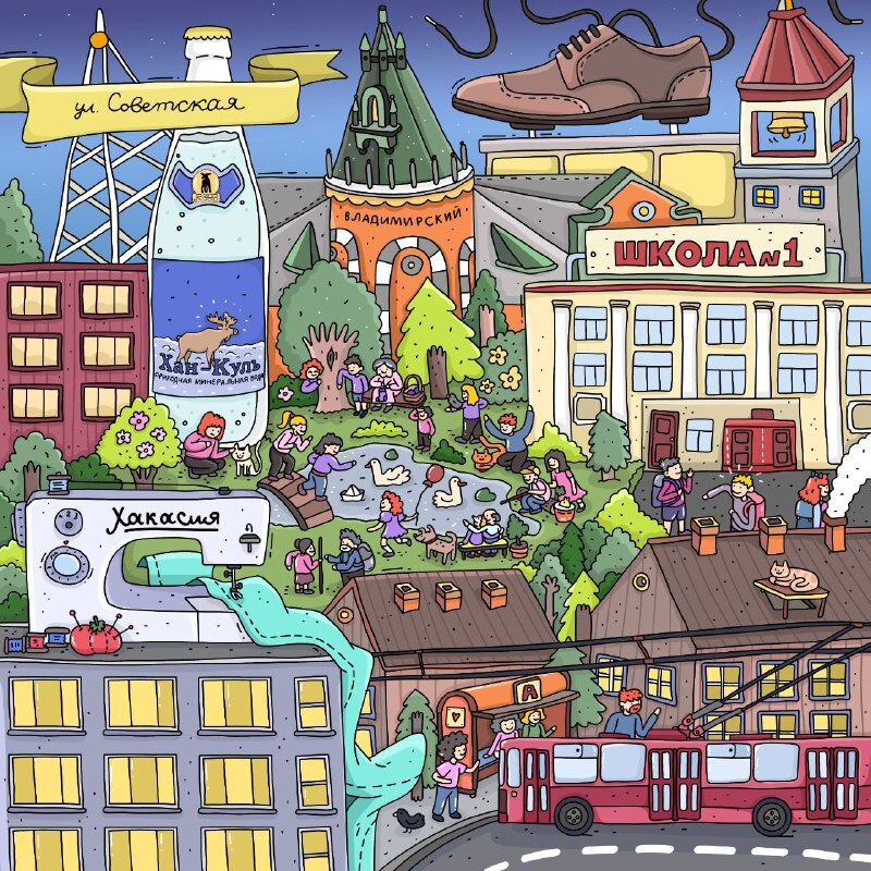 Улицы Абакана в иллюстрациях художника из Томска