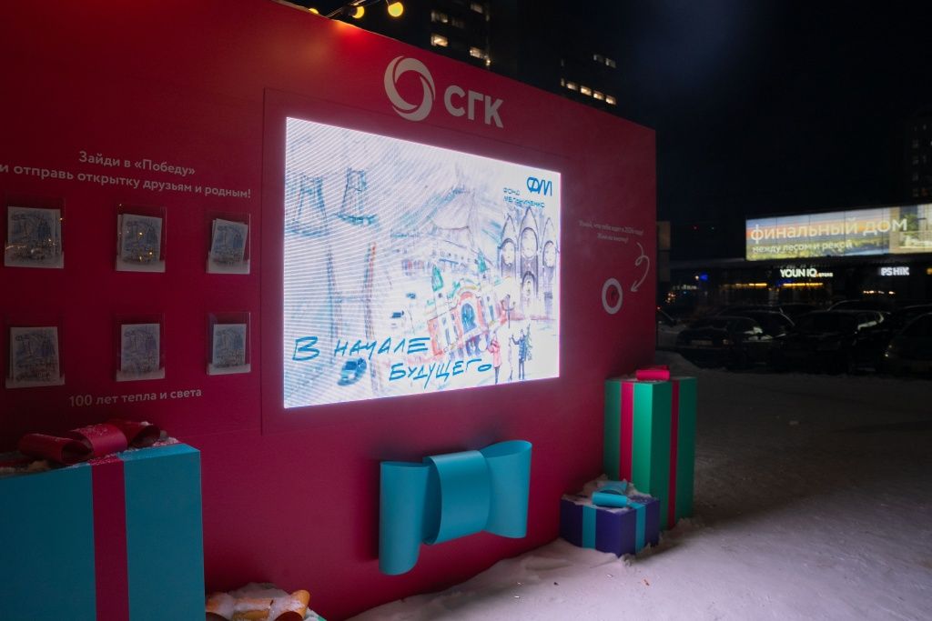 Смело нажимайте кнопку! Смело нажимайте кнопку!