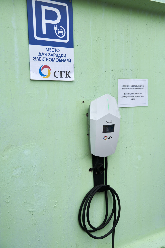 Рядом с проходной Красноярской ТЭЦ-2 теперь можно заряжать электромобили
