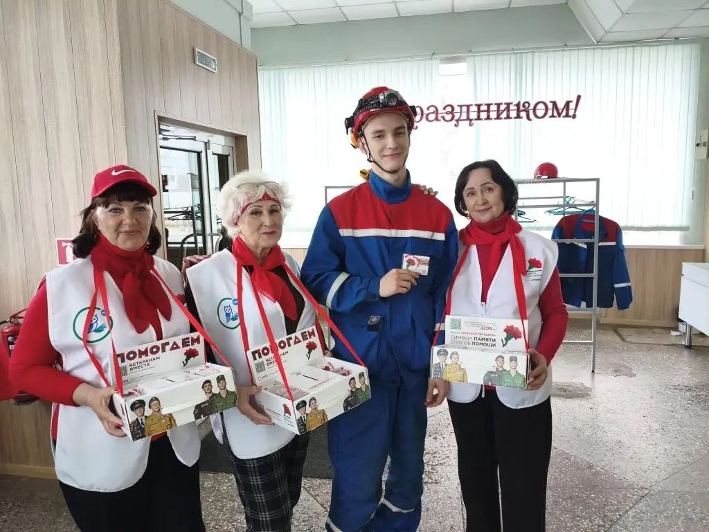 Акция &laquo;Красная гвоздика&raquo; на Назаровской ГРЭС