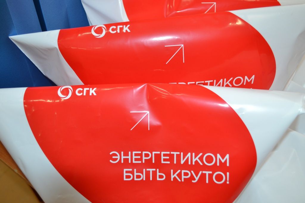 Студенты техникума получили от СГК памятные и полезные подарки 