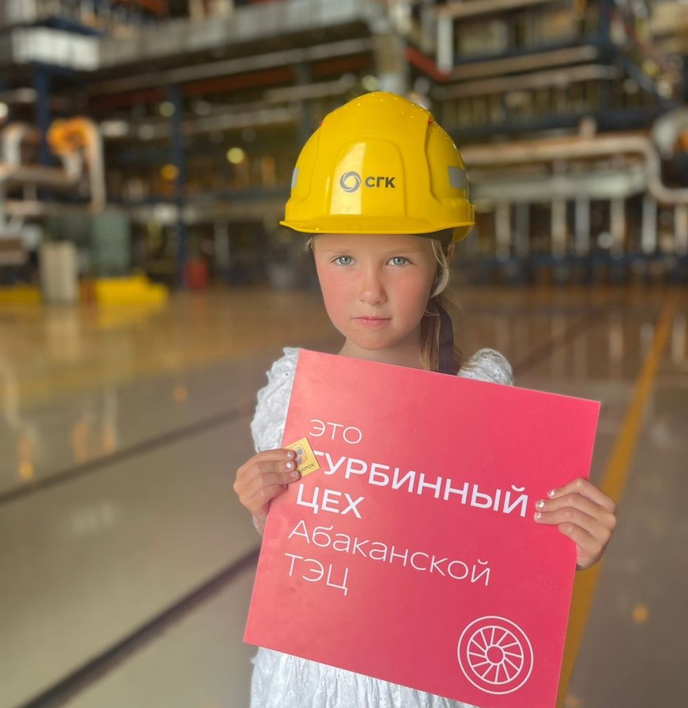 День открытых дверей на ТЭЦ &mdash; день самых теплых фото