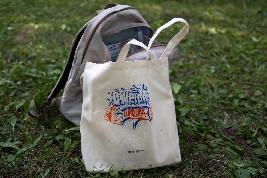 К разработке мерча школы привлекли белорусского художника Юрия ТРК. На память участники получили книгу граффити-шрифтовика Ильи Собера, а также граффити-раскраску красноярских художников. Фото Татьяны Солодчиной