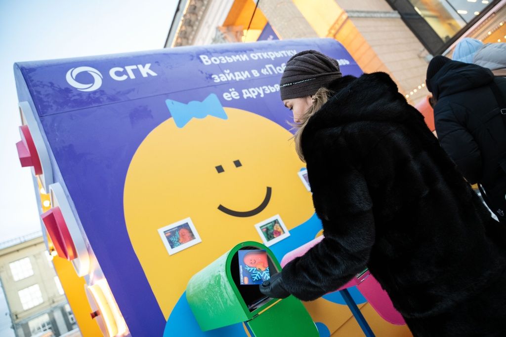 Чтобы поддержать проект СГК помощи бездомным животным &laquo;За живое&raquo;, на оборотной стороне открыток разместили QR-код. Здесь информация о приютах, которые поддерживает компания, и можно присоединиться к нашему сообществу