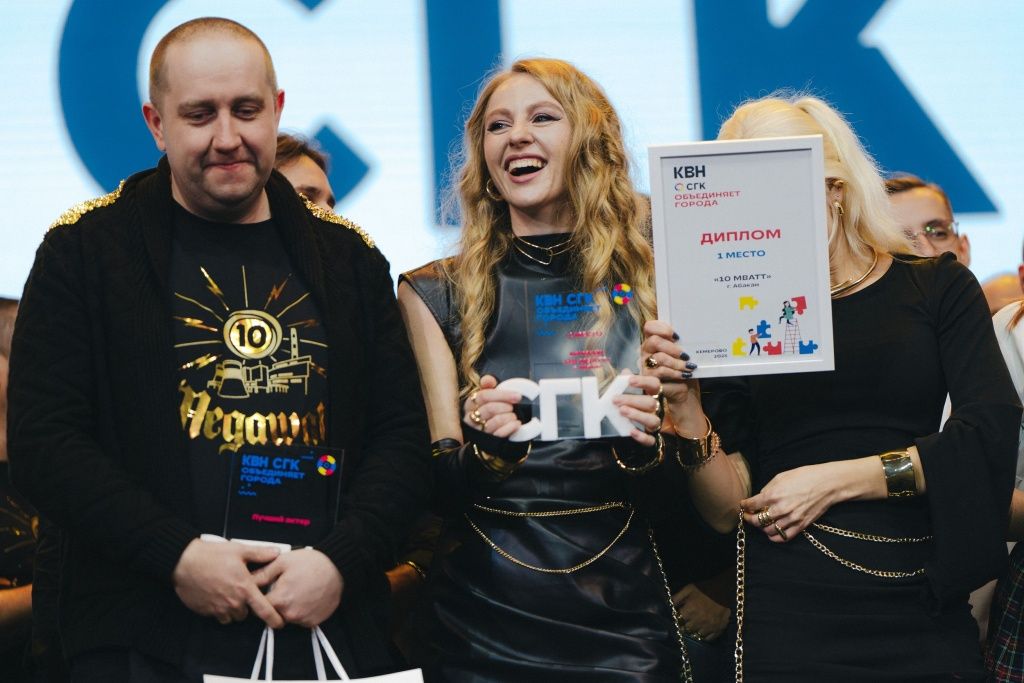 Команда &laquo;10 мегаватт&raquo; радуется победе 