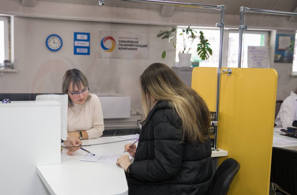 Центр обслуживания клиентов СГК в Новокузнецке: как реструктурировать задолженность за тепло 