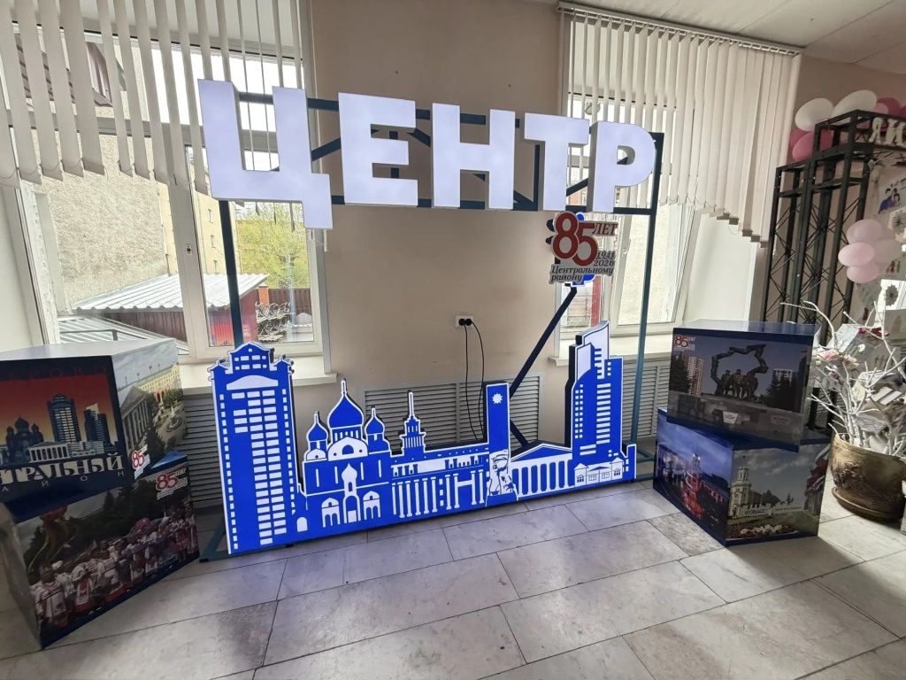 В Центральном районе Кемерова сосредоточено множество многоквартирных домов, объектов социальной сферы, административных учреждений