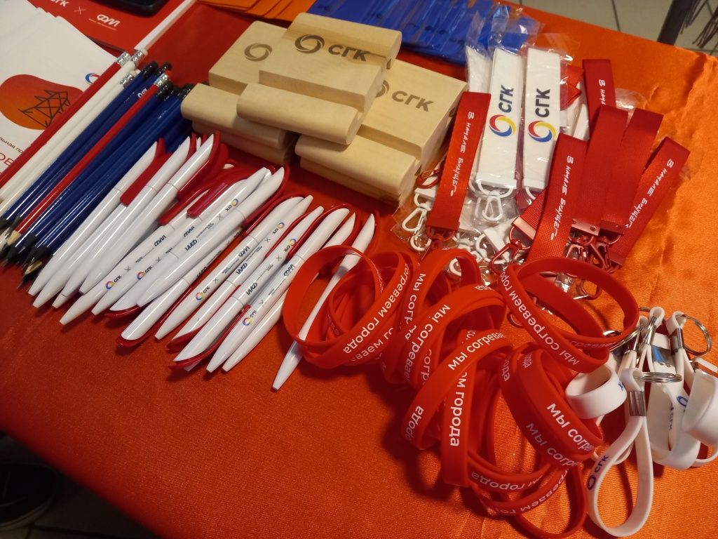 Активные гости площадок СГК получили памятные подарки 