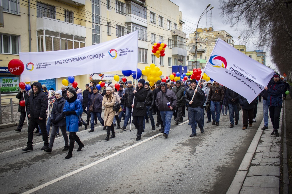 Профсоюзный актив 1 мая в Новосибирске 