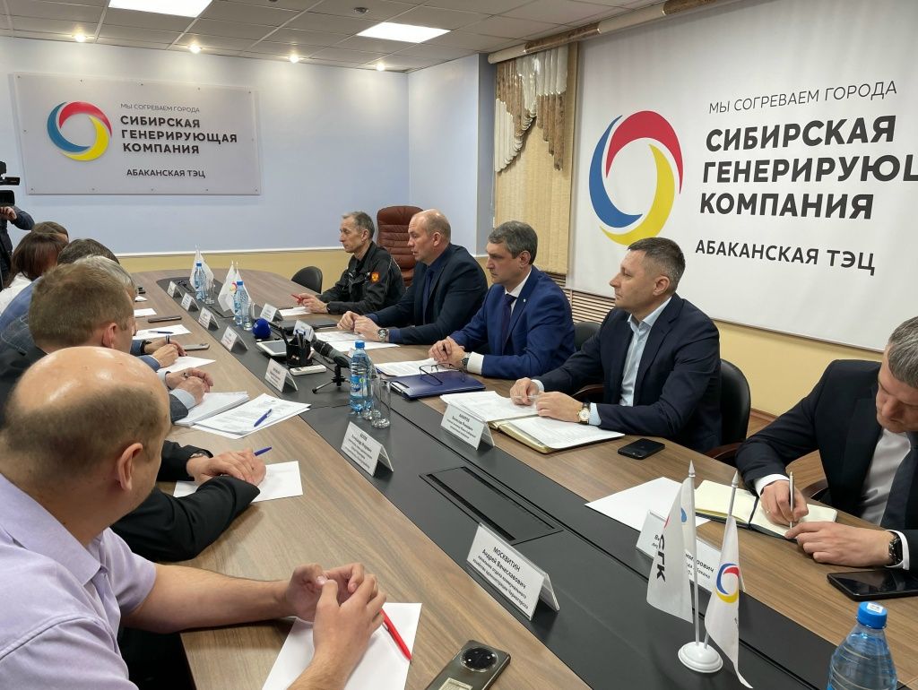 Встреча руководителей предприятий СГК в Хакасии прошла не базе Абаканской ТЭЦ Встреча руководителей предприятий СГК в Хакасии прошла не базе Абаканской ТЭЦ