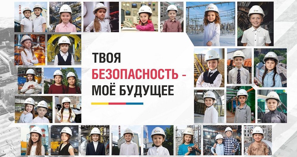 Один из баннеров занял свое место и в московском офисе СГК. Для тех сотрудников, кто не работает непосредственно в цехах, проект стал важным напоминанием о цене каждого решения