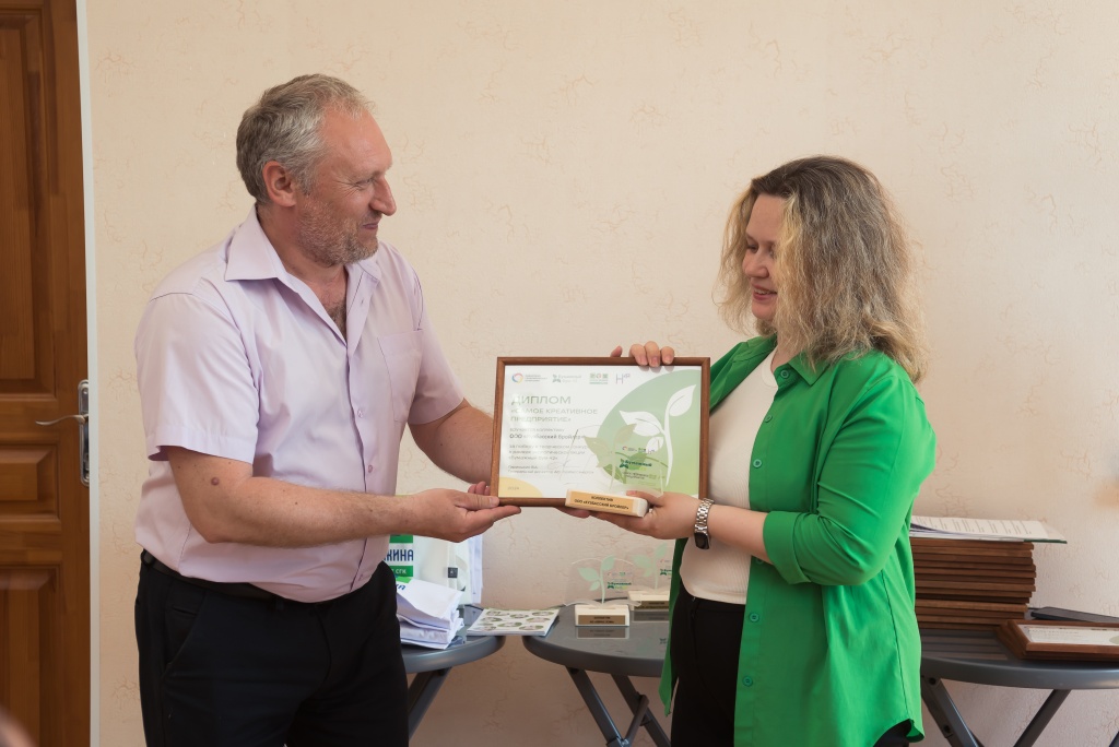 награды за победу в номинации &laquo;Самое креативное предприятие&raquo; вручил заместитель ГКУ &laquo;Комитет охраны окружающей среды Кузбасс&raquo; Максим Кузнецов