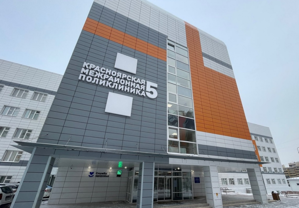 СГК подключила к теплу одну из самых крупных за Уралом поликлинику 