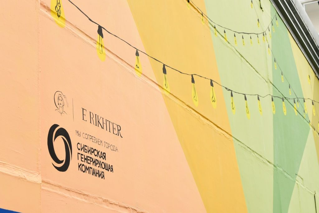 Творческий союз СГК и Елизаветы Рихтер обязательно продолжится 